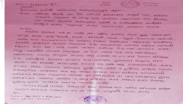 ইউএনও’র কাছে একাধিক লিখিত অভিযোগ